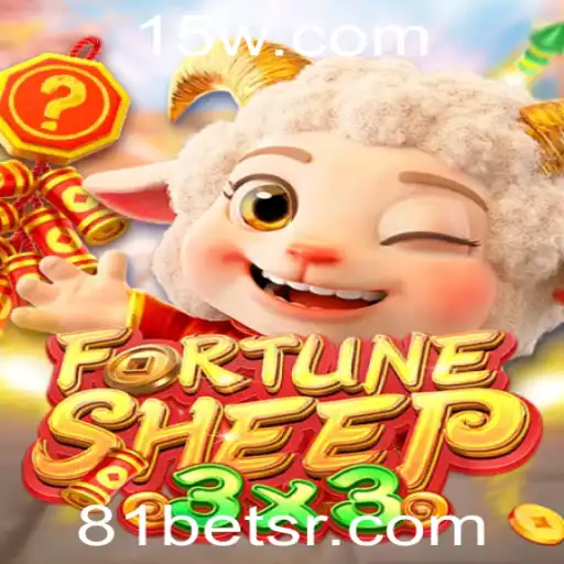 FortuneSheep: Desvendando o Novo Fenômeno de 81bet